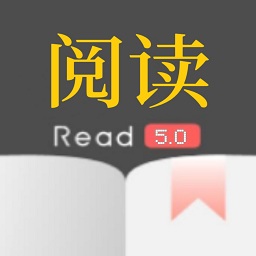 阅读终极版app