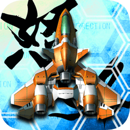 怒首领蜂大复活apk(DODONPACHI RESURRECTION LITE)