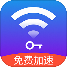 无敌WiFi手机版