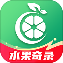 水果奇录app最新版