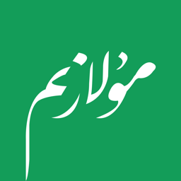 mulazim app