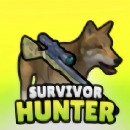 幸存者猎手游戏(Survivor Hunter)