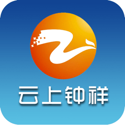 云上钟祥手机APP