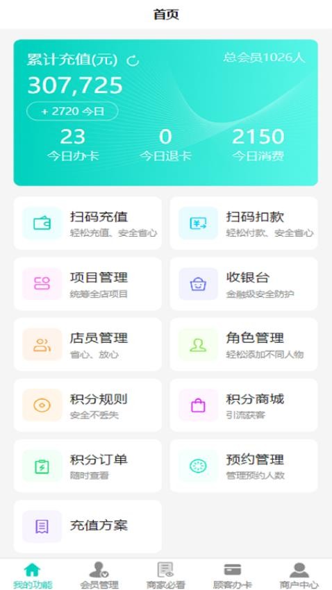 卡妈妈官网版app