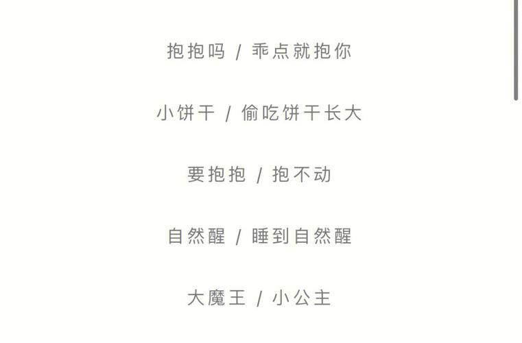 王者情侣名字有什么?