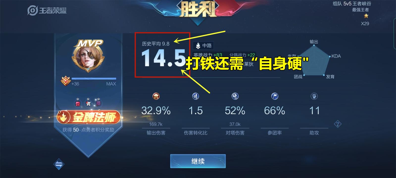 王者荣耀打5v5匹配加荣耀战力吗，王者荣耀5v5匹配机制