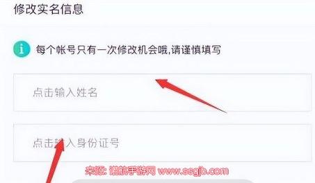 qq如何更改王者荣耀实名认证身份证？如何更改王者荣耀实名认证?？