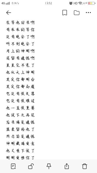 王者伤感名字