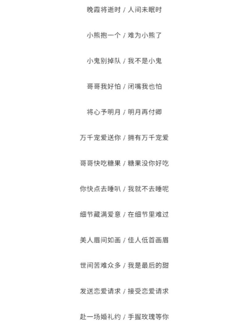 王者的一个字名字女生可爱，王者荣耀一个字名字女