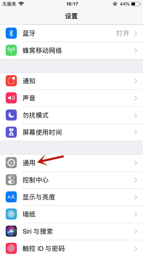 iphone玩游戏时下拉通知怎么关闭