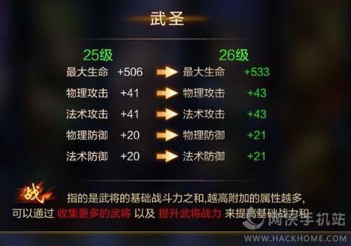 刷战力最快的方法