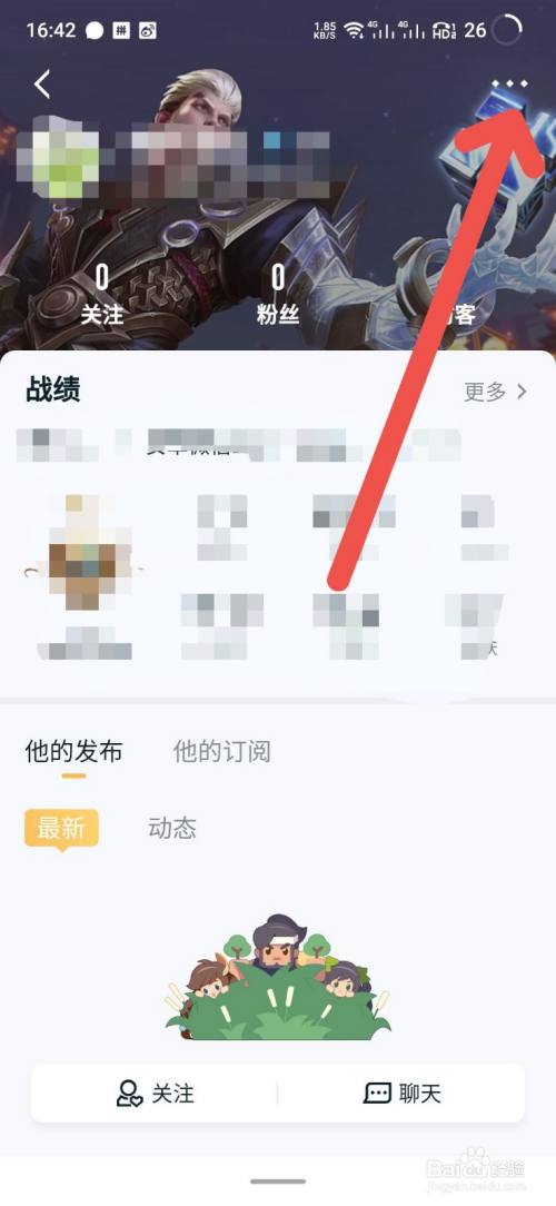 王者营地怎么看好友在不在线还不被发现王者营地如何看好友在不在线还...