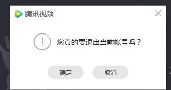 别人扫码登录我游戏怎样取消