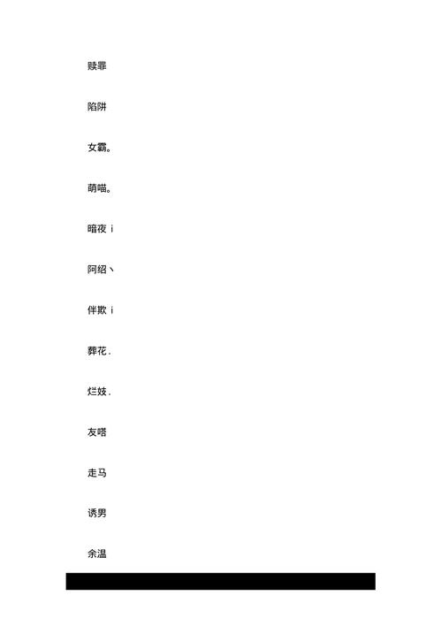 两个字昵称简单干净,二字网名干净