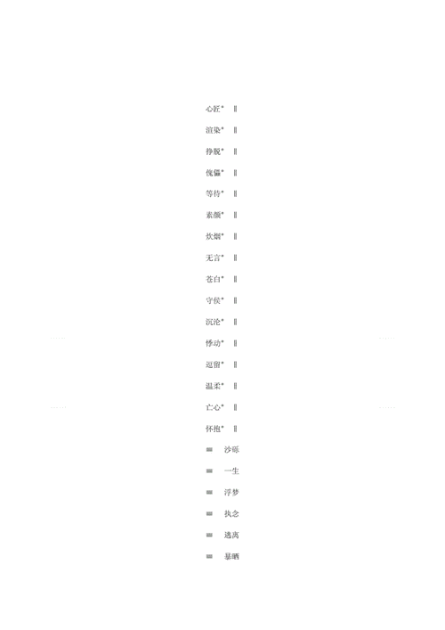 情侣id两个字,两个字的简洁的游戏情侣名