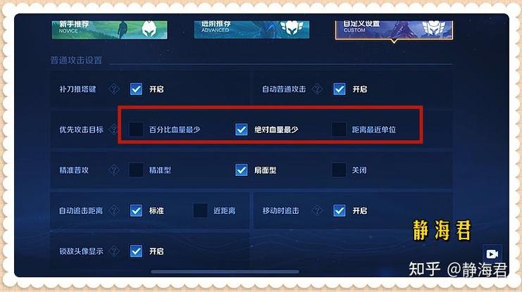 王者荣耀怎么卡永久皮肤的BUG?