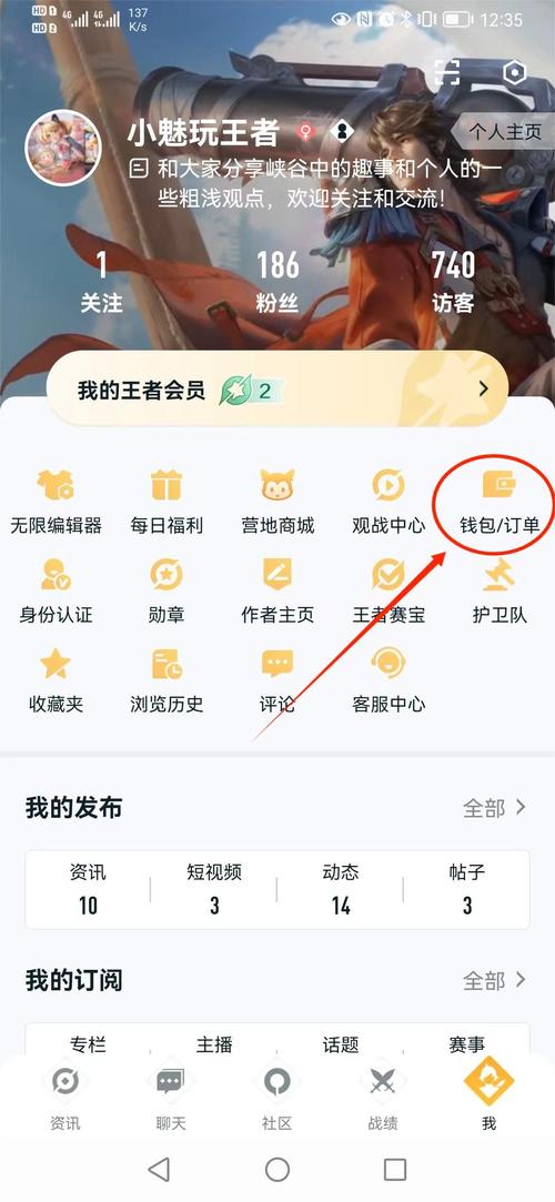 王者营地的ip可以改吗苹果手机能改吗,王者荣耀的IP可以改吗?苹果...