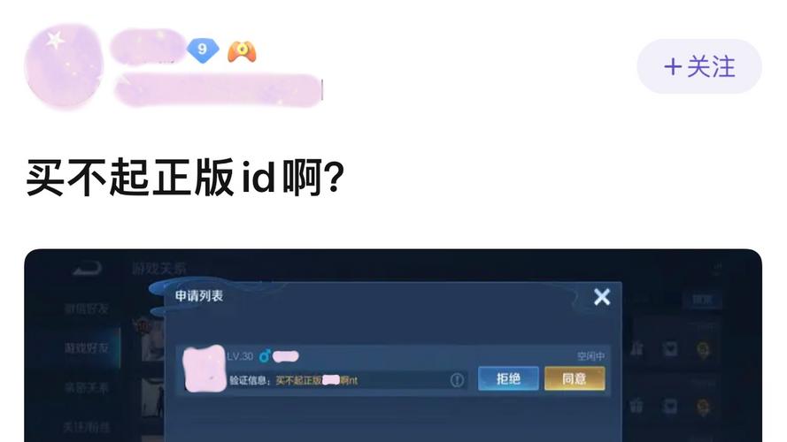 王者荣耀昵称重复怎么改