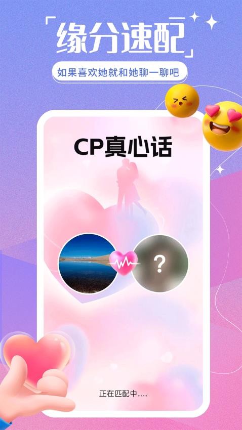 多遇官网版app