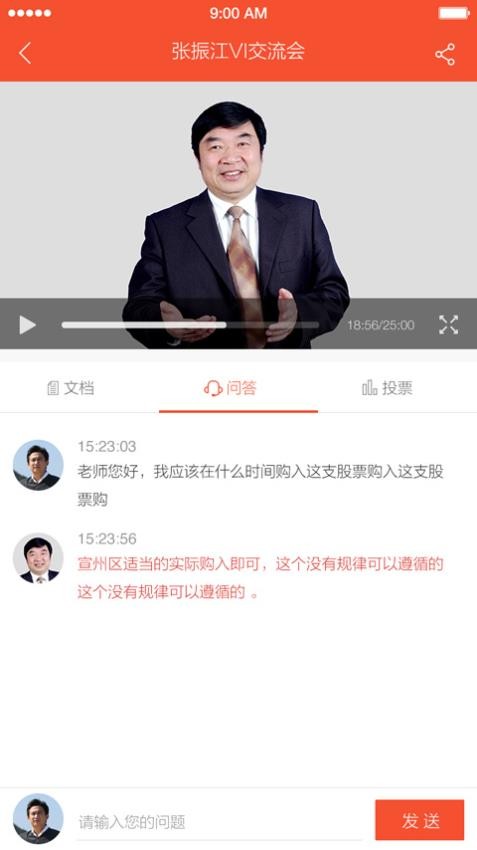 融合视讯官网版