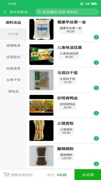 鼎锅在线app