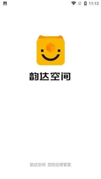 韵达空间app下载