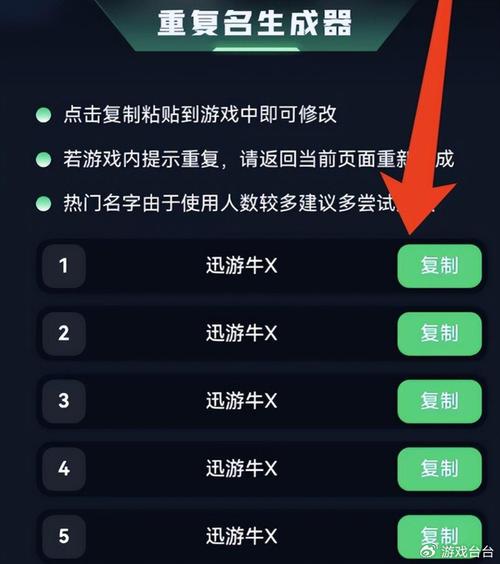 王者荣耀6个字的名字怎么重复?