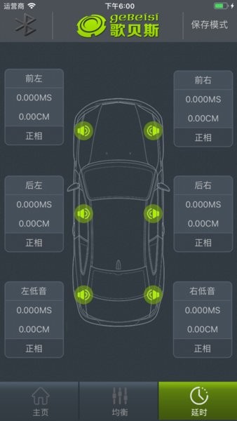 歌贝斯q13调音软件手机版