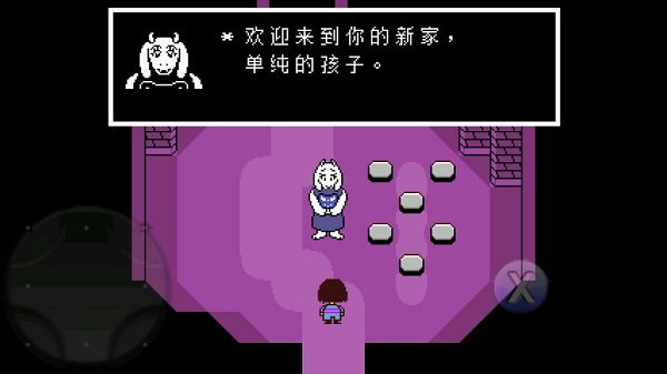 undertale正式版