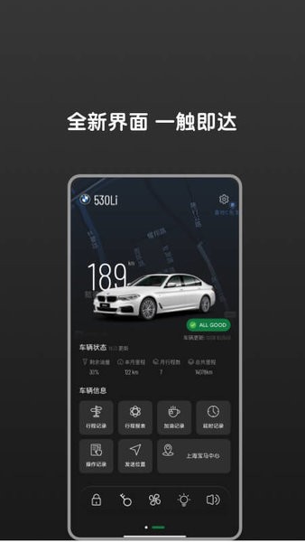 Bimmer控制器下载