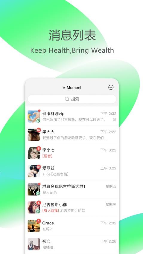 VMoment手机版app