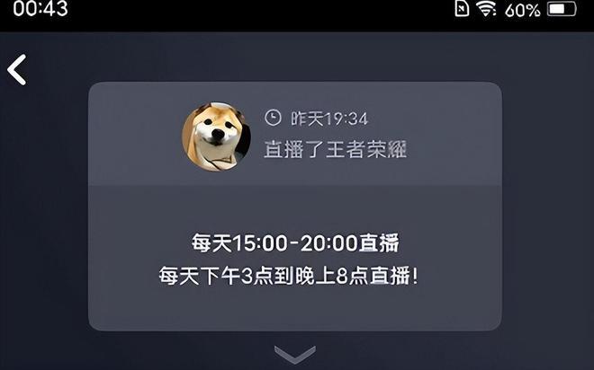 微信看不了王者荣耀主播直播了吗