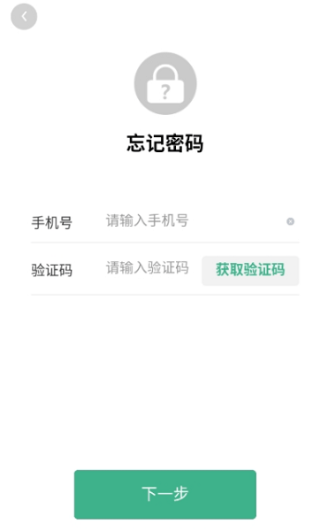 安泰通app下载