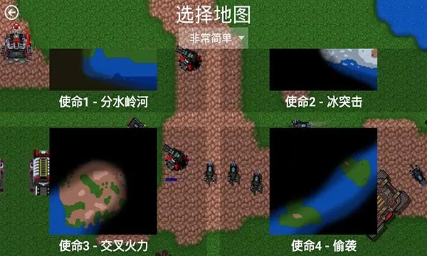 星空序曲正版